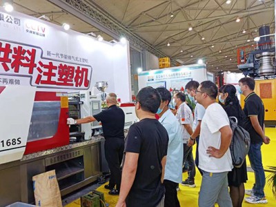 第22届中国成都橡塑及包装工业展览会